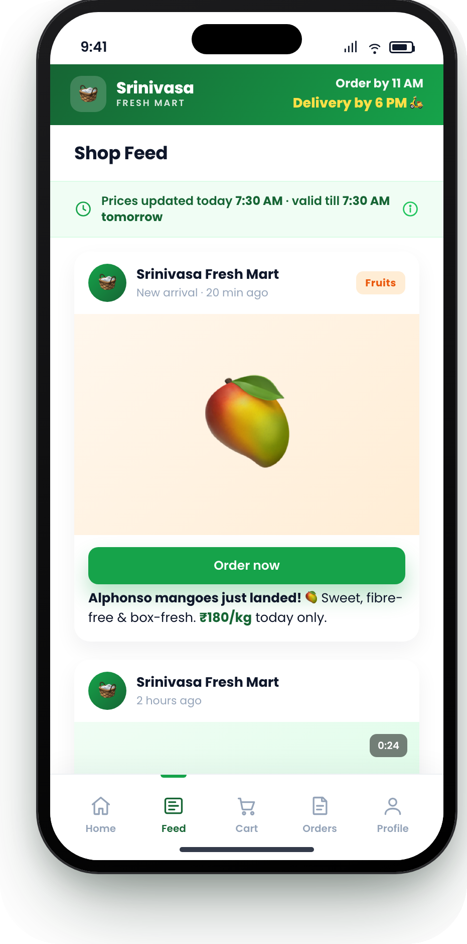 Shop feed screen