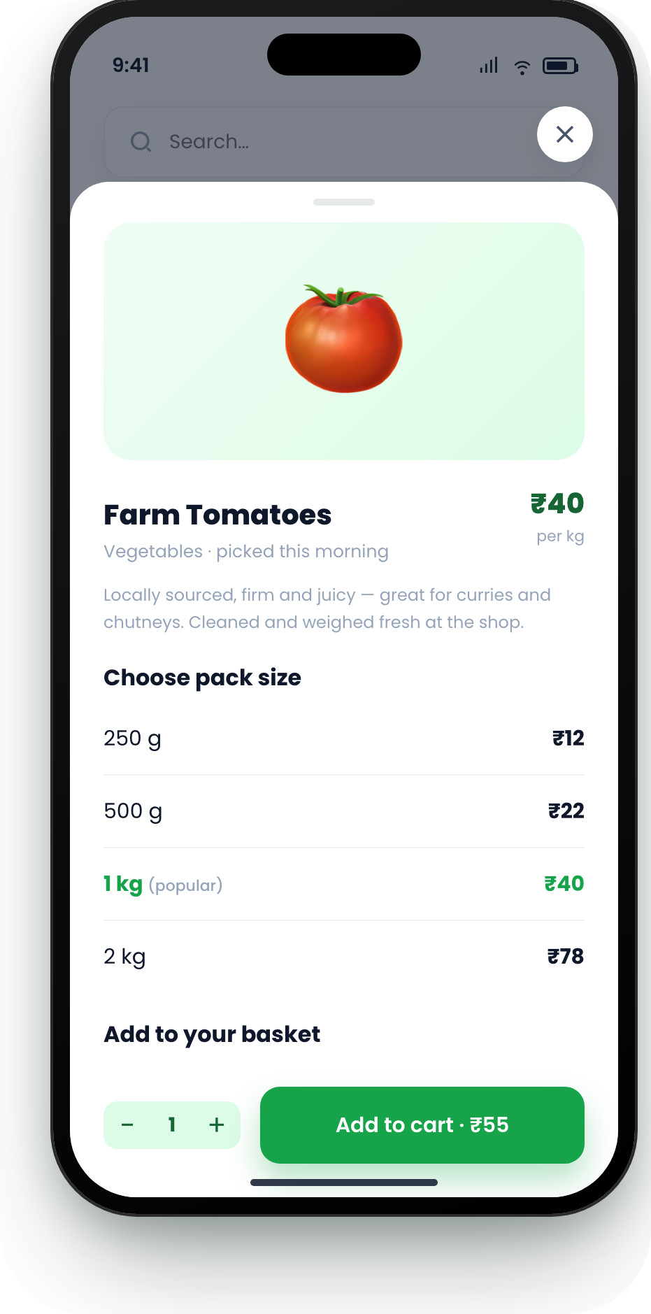 Product screen